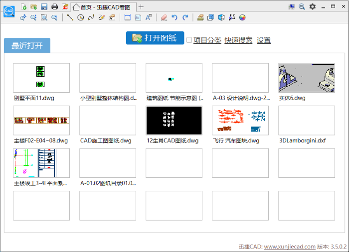 如何讓CAD圖紙先順時(shí)針后逆時(shí)針旋轉(zhuǎn)角度