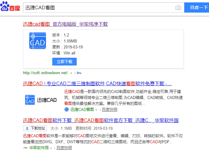 CAD中查看圖紙時怎么設置背景顏色