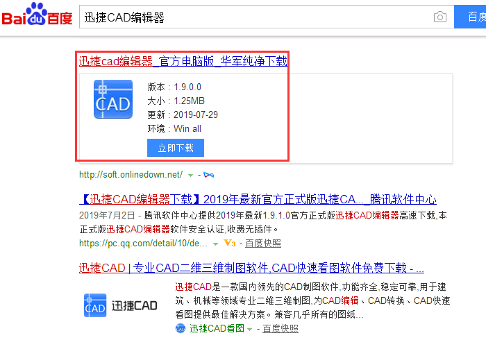 CAD中怎么批量轉(zhuǎn)GIF圖片