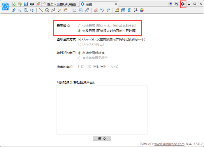 如何讓CAD圖紙先順時(shí)針后逆時(shí)針旋轉(zhuǎn)角度