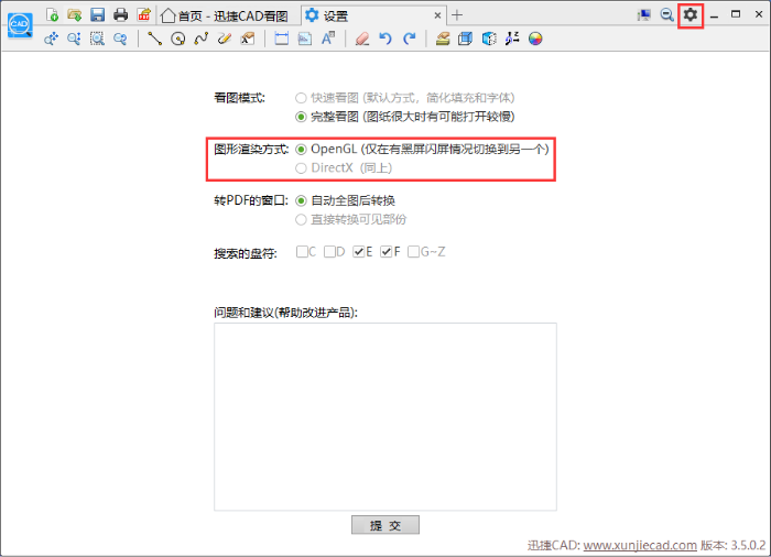 CAD看圖如何渲染？CAD渲染模式怎么設(shè)置