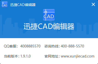 顯示當前版本的彈窗