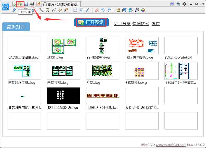 CAD看圖如何切換三維視圖