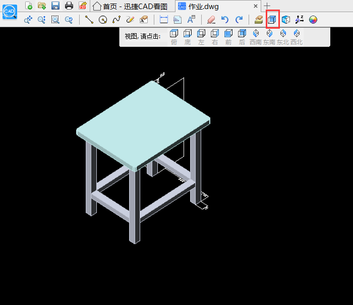 CAD看圖如何切換三維視圖