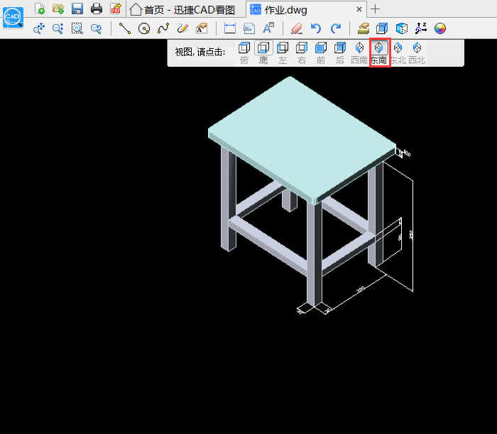 CAD看圖如何切換三維視圖