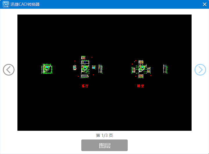 迅捷CAD轉(zhuǎn)換器里的【預(yù)覽】按鈕