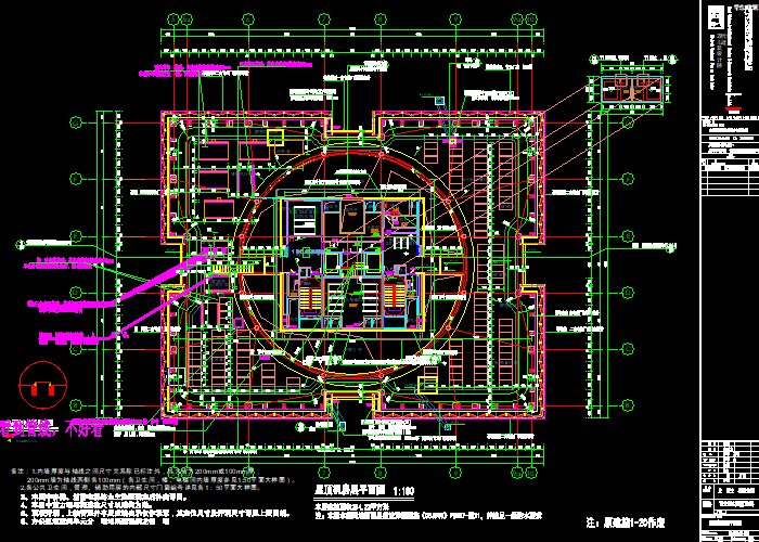 建設(shè)施工圖修改圖紙分享
