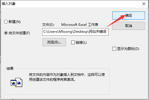 怎么在CAD圖紙中插入OLE對象