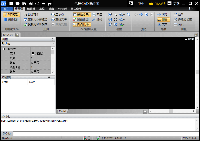 如何在CAD中打開和查看DWG格式的CAD圖紙