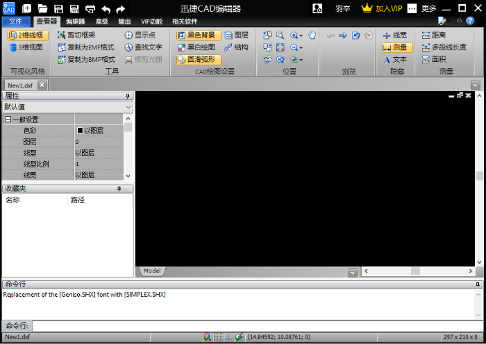 使用CAD編輯器將圖紙轉(zhuǎn)換為JPG格式的方法