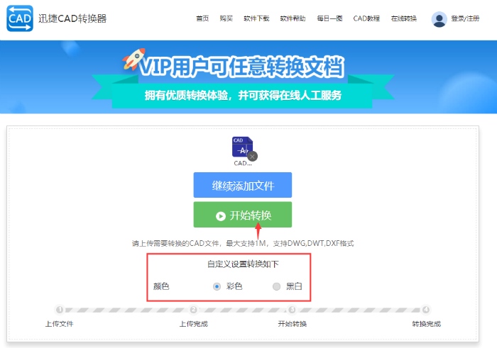 CAD怎么轉(zhuǎn)PDF?這兩種方法值得收藏