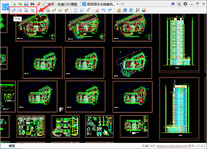 如何測量CAD圖紙面積