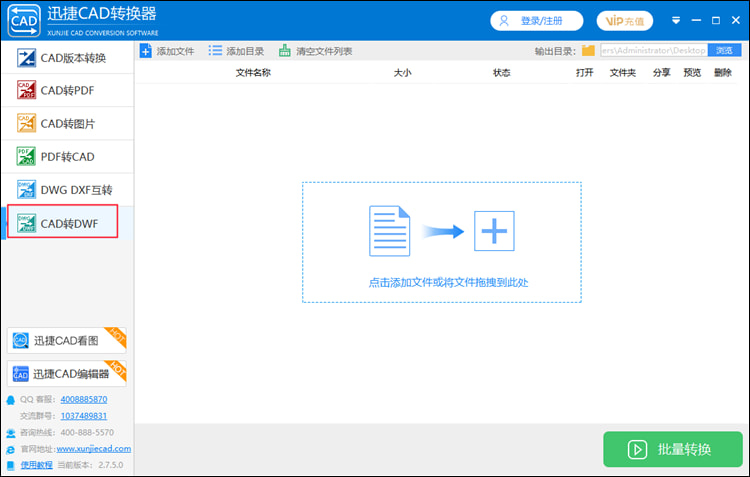 選擇功能