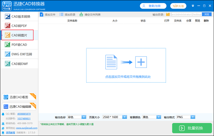 選擇功能