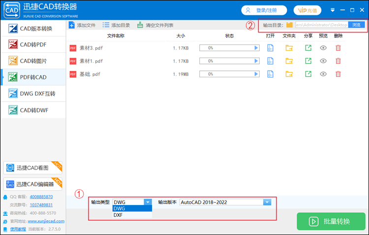 調(diào)整參數(shù)