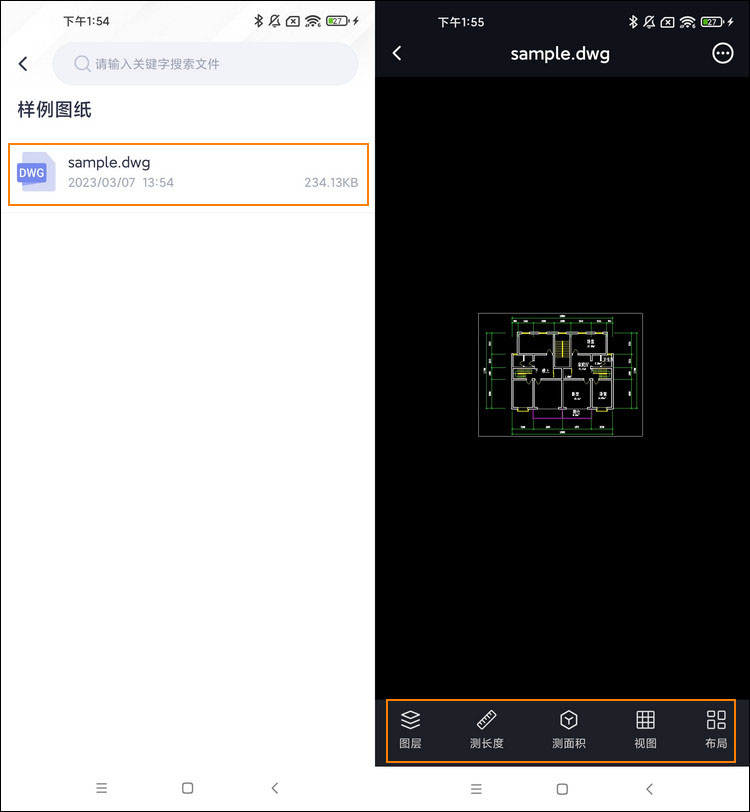 查看cad圖紙