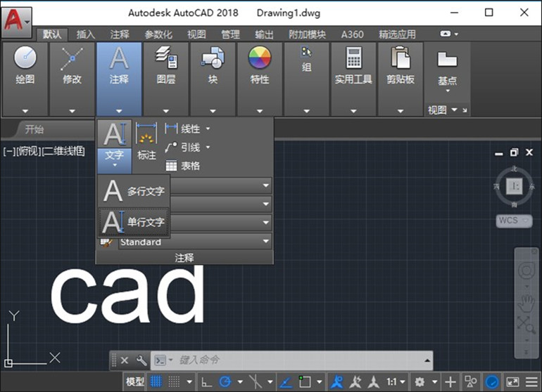 迅捷CAD工具箱軟件推薦