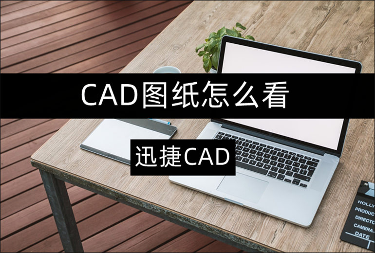 CAD制圖初學(xué)入門要點