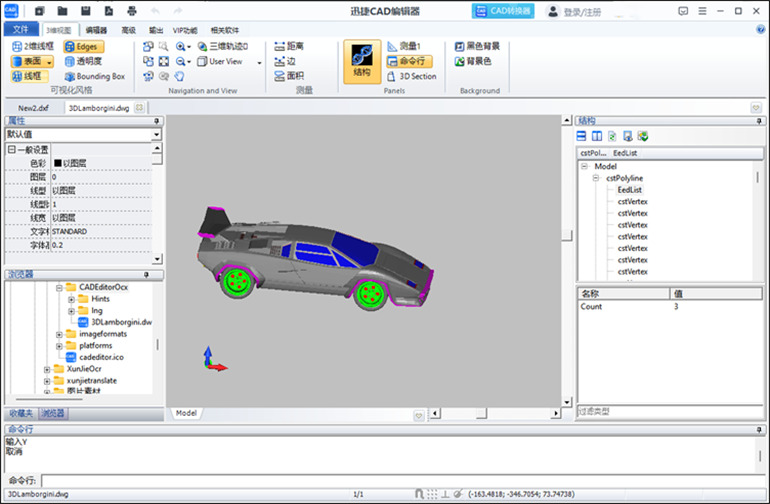 CAD三維建模操作步驟4