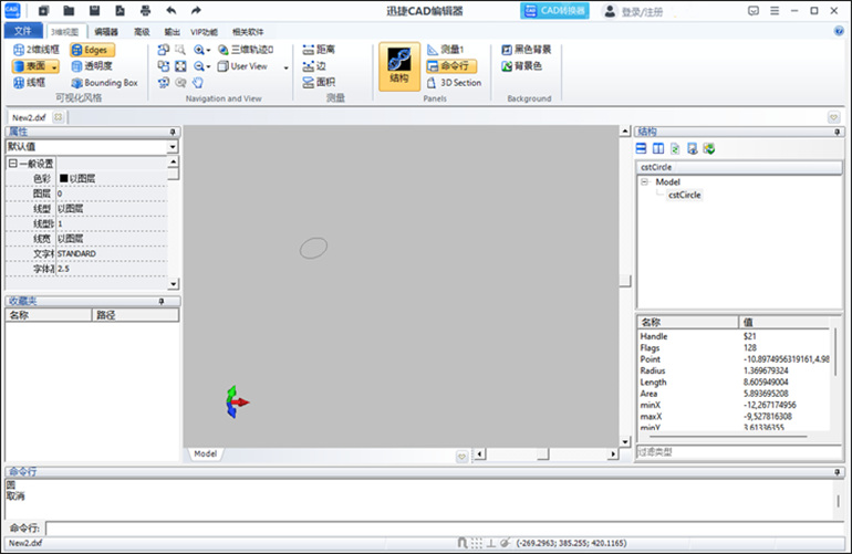 CAD三維建模操作步驟2