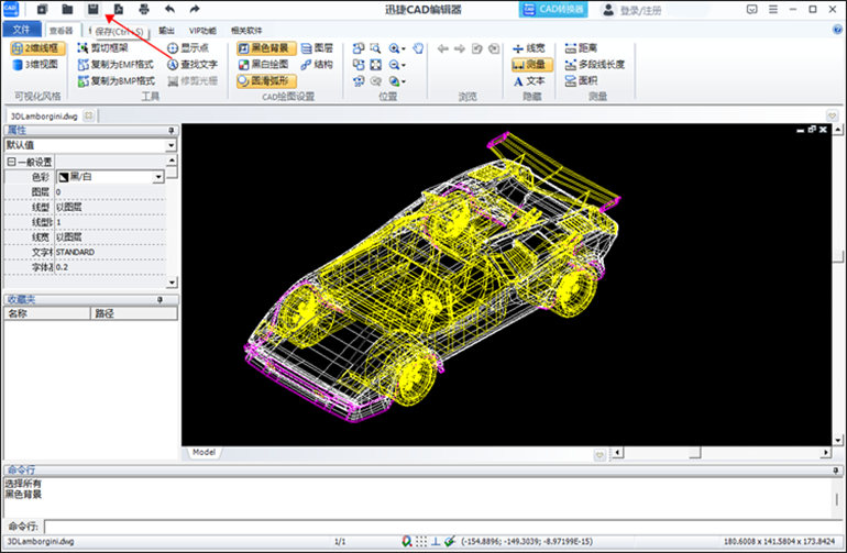 cad布局顏色背景調(diào)整操作步驟3