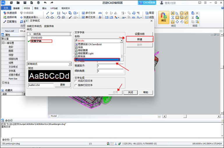 CAD問號文字的解決方法及工具介紹