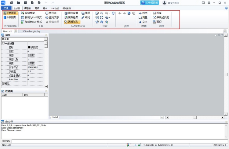 使用CAD制圖軟件