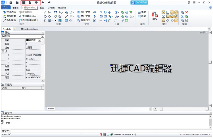 CAD在線畫(huà)圖