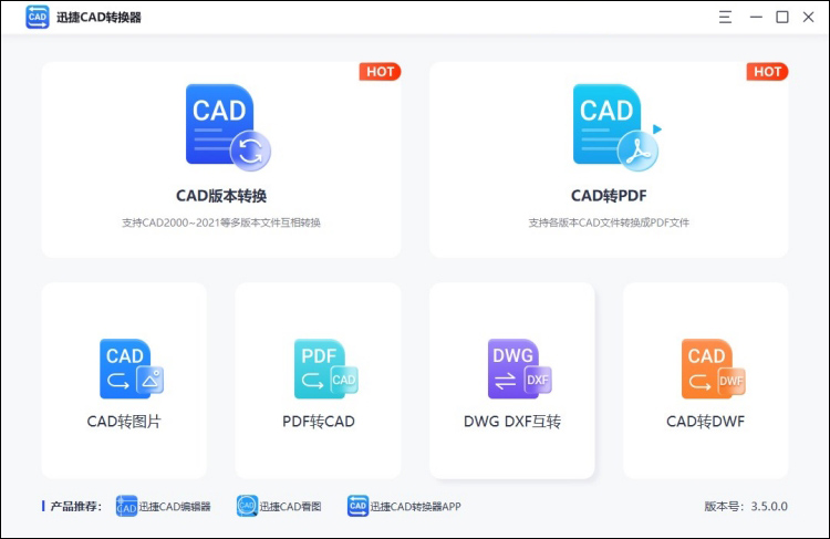 cad圖片如何轉(zhuǎn)換成cad圖紙