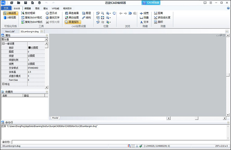 CAD常用工具設(shè)置方法