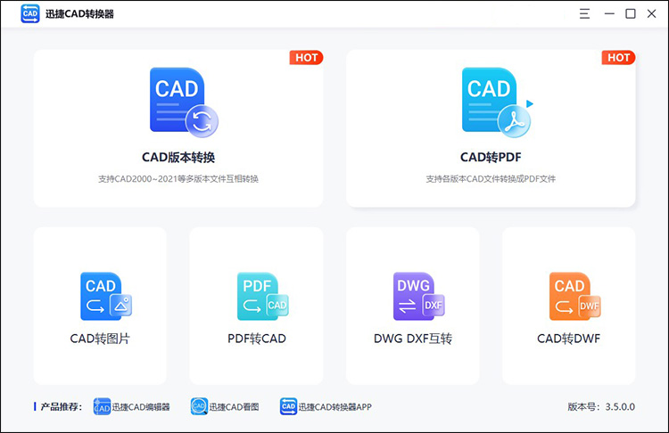 什么叫cad圖4