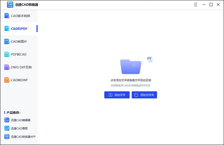 cad導(dǎo)出pdf怎么從彩色變黑白5