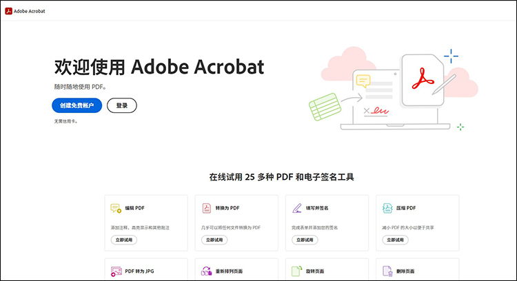 cad導(dǎo)出pdf怎么從彩色變黑白7