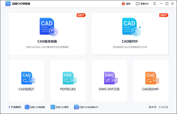 cad怎么輸出為JPG格式4