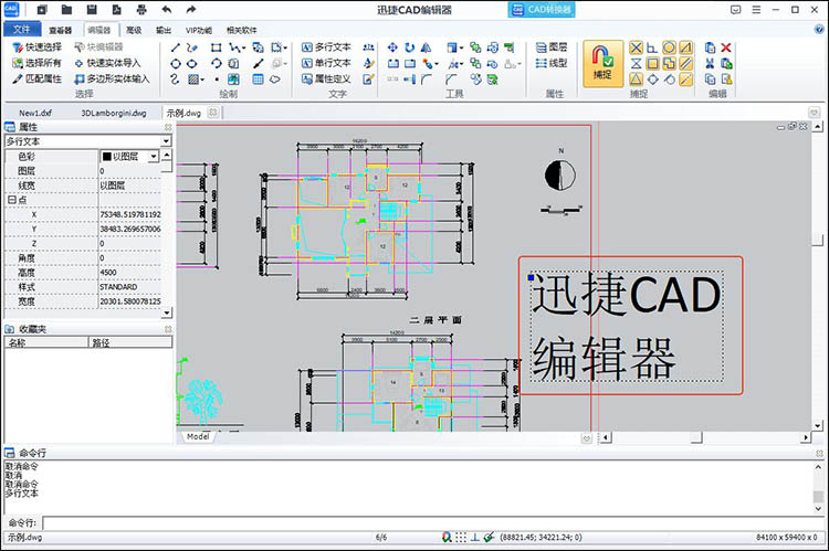 cad制圖怎么添加文字上去5