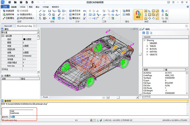 通過命令行進行縮放步驟一