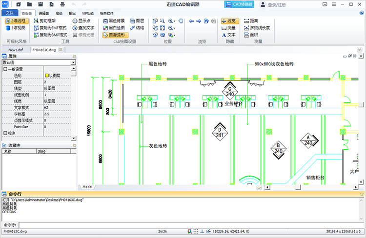 通過(guò)選項(xiàng)功能步驟四
