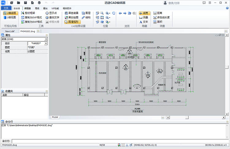 使用工具欄步驟二