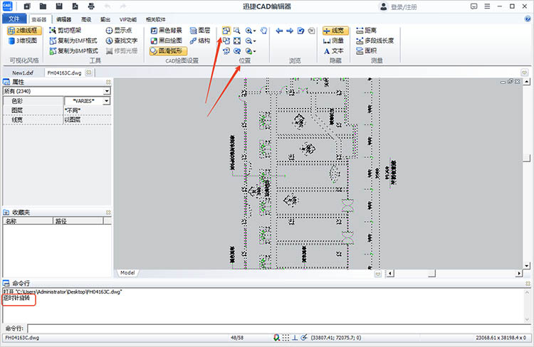 使用工具欄步驟三