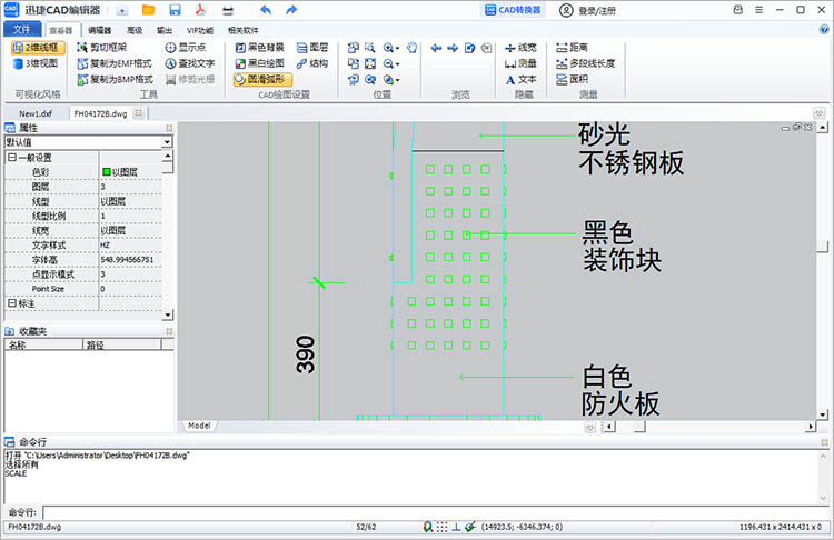 使用縮放命令步驟四