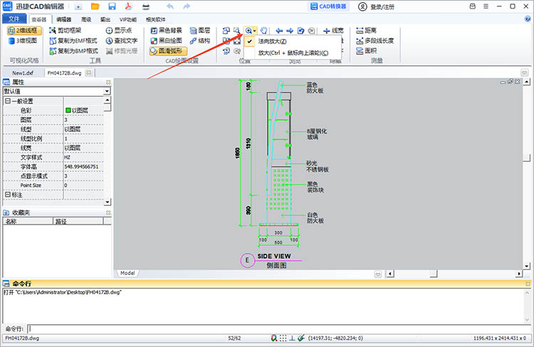 使用位置工具進(jìn)行縮放