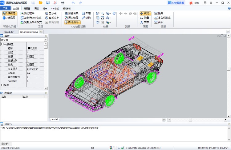 CAD畫虛線步驟二
