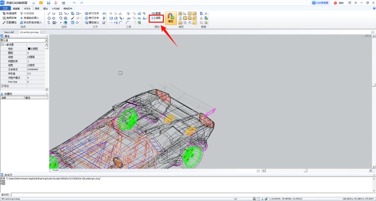CAD畫虛線步驟四